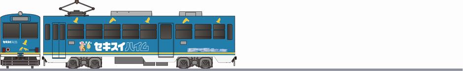 とさでん交通（土佐電鉄）　600形　「セキスイハイム」1982の側面イラスト