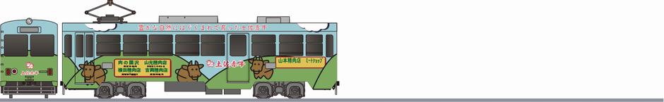 とさでん交通（土佐電鉄）　600形　「土佐赤牛」1999の鉄道アイコン