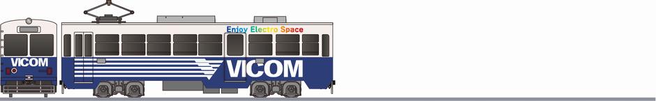 とさでん交通（土佐電鉄）　600形　「VICOM」1の側面イラスト