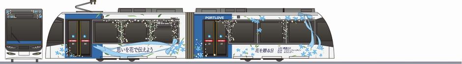 富山地方鉄道　TLR0600系TLR0606編成　「フラワーデー」2021の側面イラスト