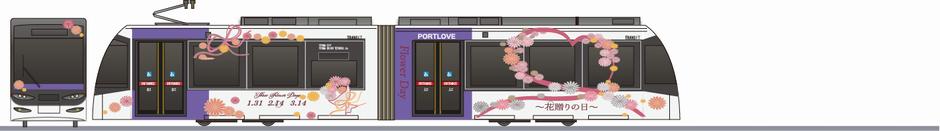 富山ライトレール　TLR0600系TLR0607編成　「フラワーデー」2020の側面イラスト