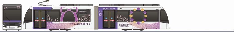 富山地方鉄道 TLR0600系TLR0606編成 「フラワーデー」2024の側面イラスト