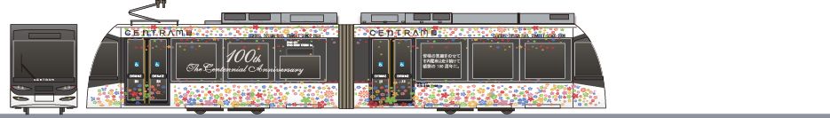 富山地方鉄道　9000系9001　「富山市内電車100周年」の鉄道アイコン