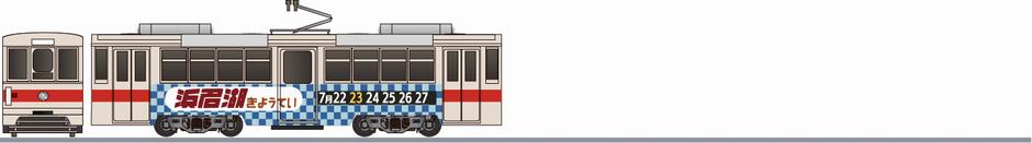 豊橋鉄道　3100形　「浜名湖競艇」1972の側面イラスト