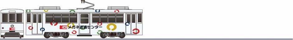 豊橋鉄道　3100形　「メガネ流通センター」1997の側面イラスト
