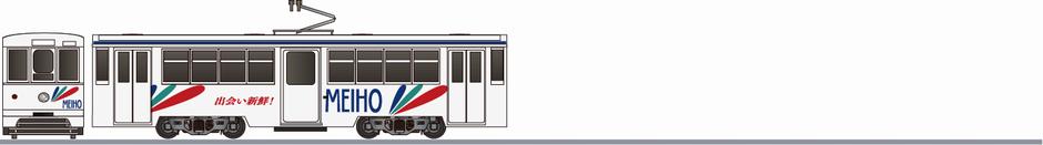 豊橋鉄道 3100形 「MEIHO」1991の側面イラスト
