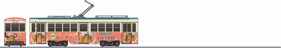 豊橋鉄道　モ3200形　「納涼ビール電車」2013の側面イラスト