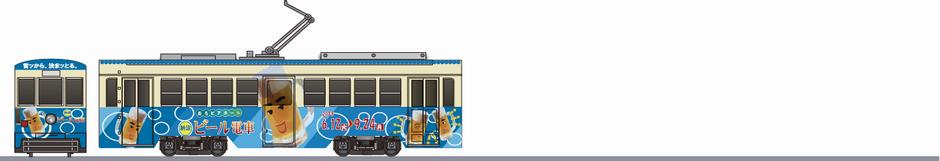 豊橋鉄道　モ3200形　「納涼ビール電車」2018の側面イラスト