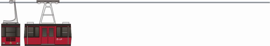 雲仙ロープウェイ　ゴンドラ　2代目　「ぎんが」の側面イラスト