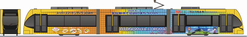 宇都宮ライトレール　HU300形　「宇都宮市・うるま市友好都市提携」の鉄道アイコン