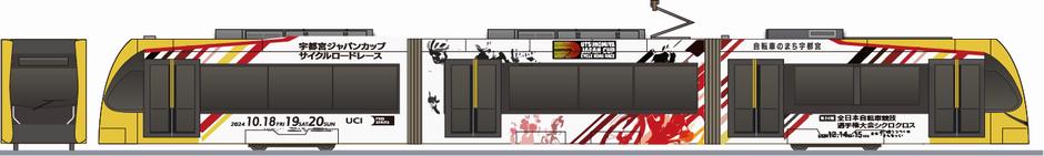 宇都宮ライトレール　HU300形　「宇都宮ジャパンカップ」の鉄道アイコン