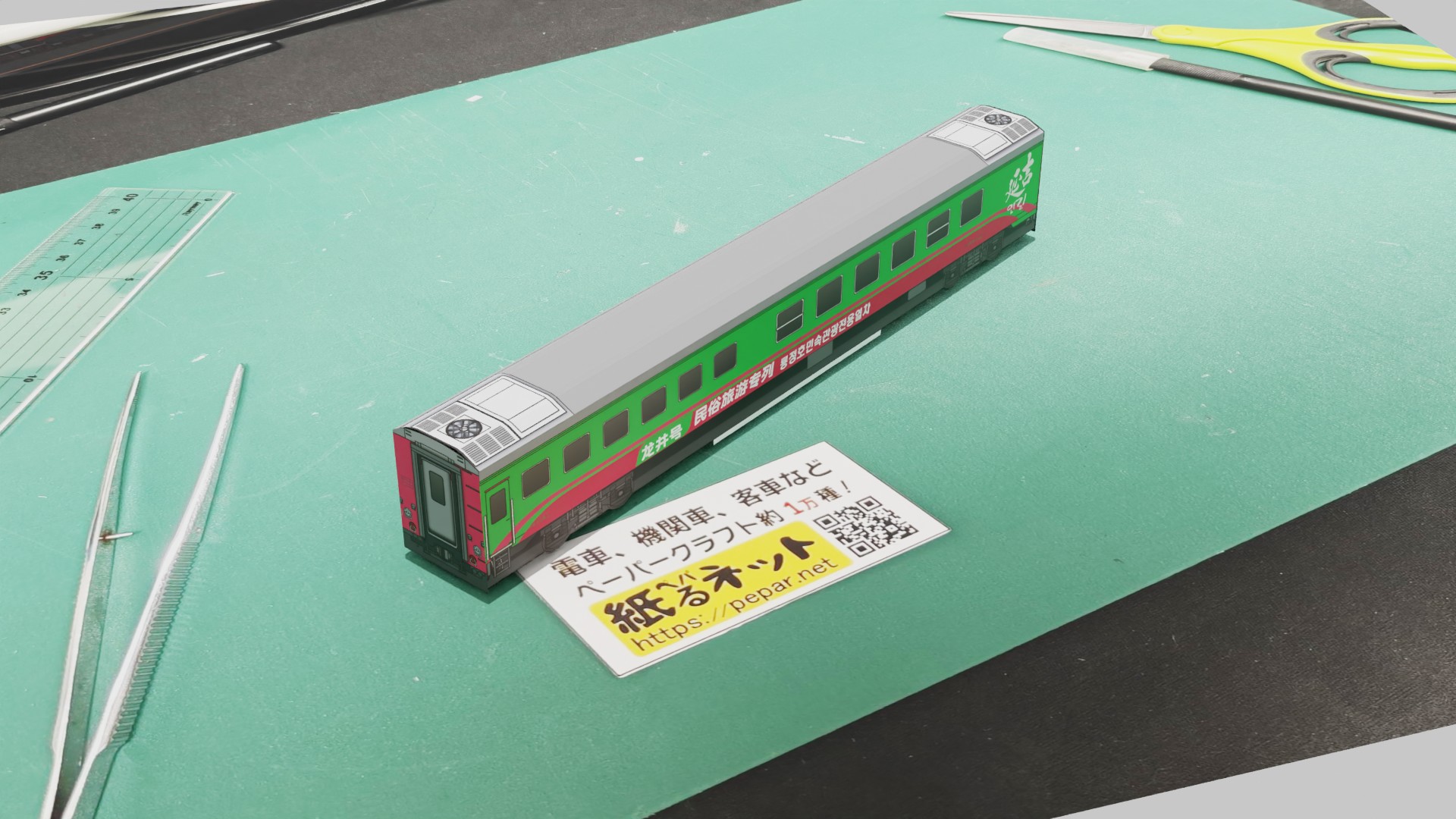 中国鉄路　CA25G形　「龍井観光列車」(China Railway CA25G Longjing)のペーパークラフト作例
