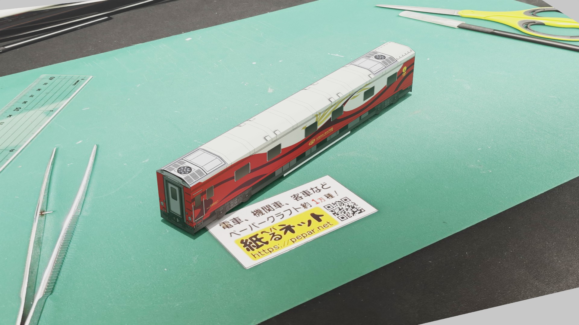 中国鉄路 RW25G形 「南方列車 瀟湘号」(China Railway RW25G Southern train Seishang)のペーパークラフト作例