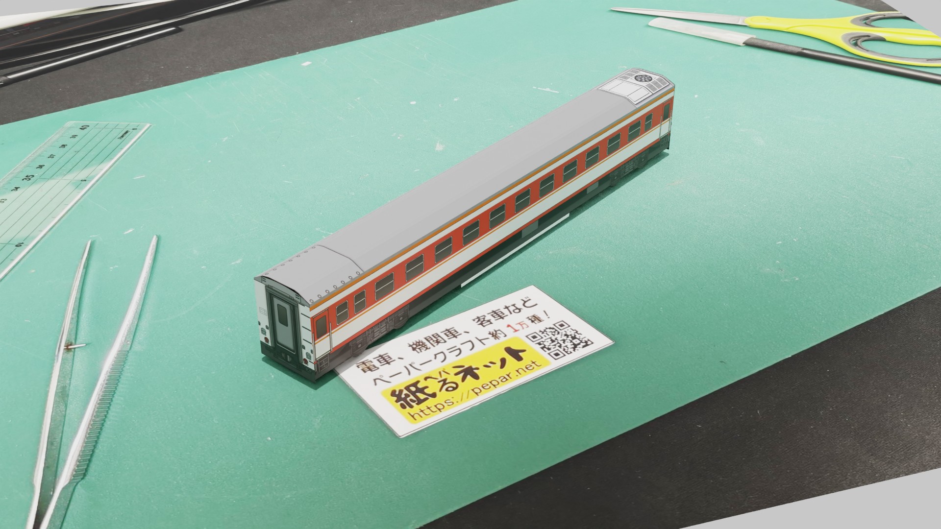 中国鉄路　YW25G形　硬臥車(China Railway YW25G)のペーパークラフト作例