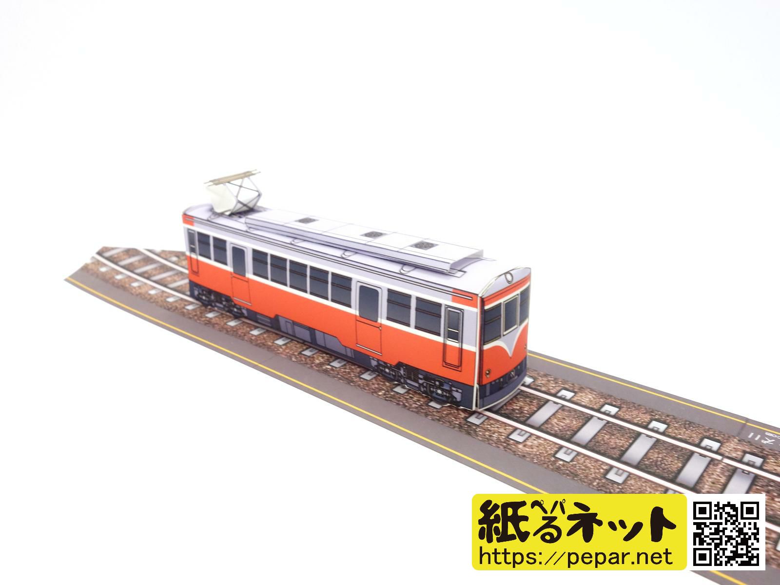 箱根登山鉄道モハ２形 ２両セット HOゲージ - 鉄道模型