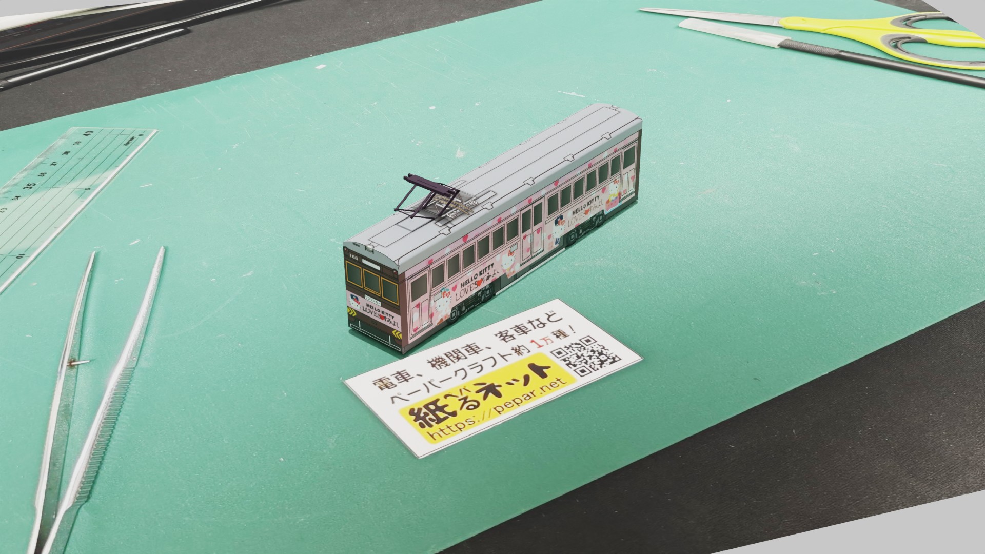 阪堺電気軌道　モ161形　「HELLO KITTY LOVES すみよし」のペーパークラフト作例