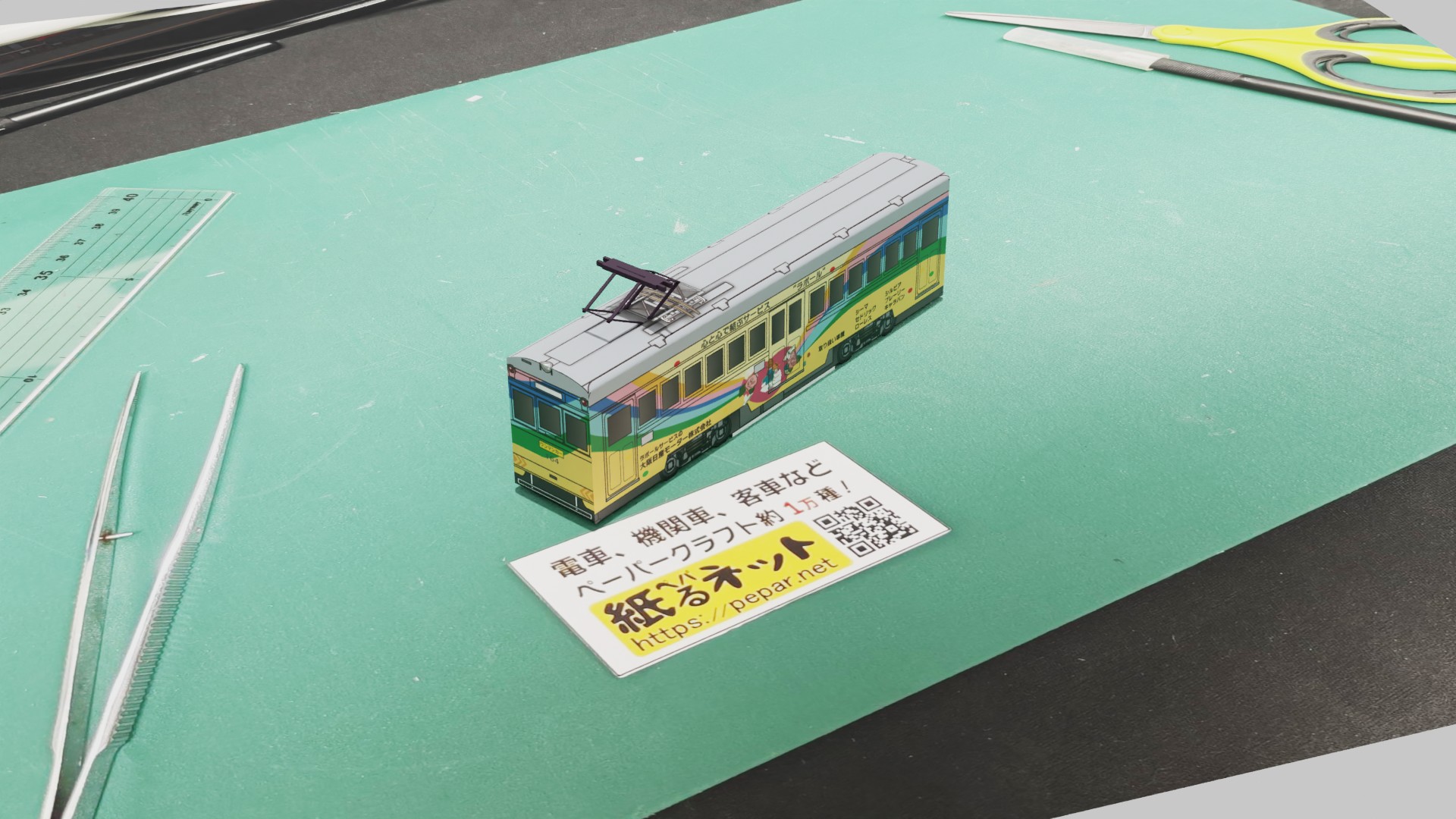 阪堺電気軌道　モ161形 　「大阪日産モーター」1990のペーパークラフト作例