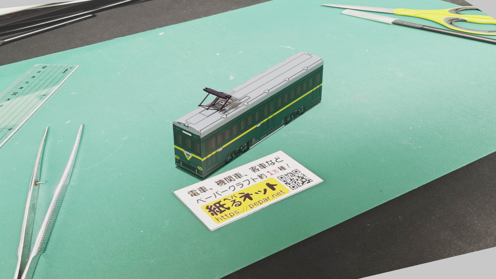 阪堺電気軌道　モ161形　「ビークル・スター」のペーパークラフト作例