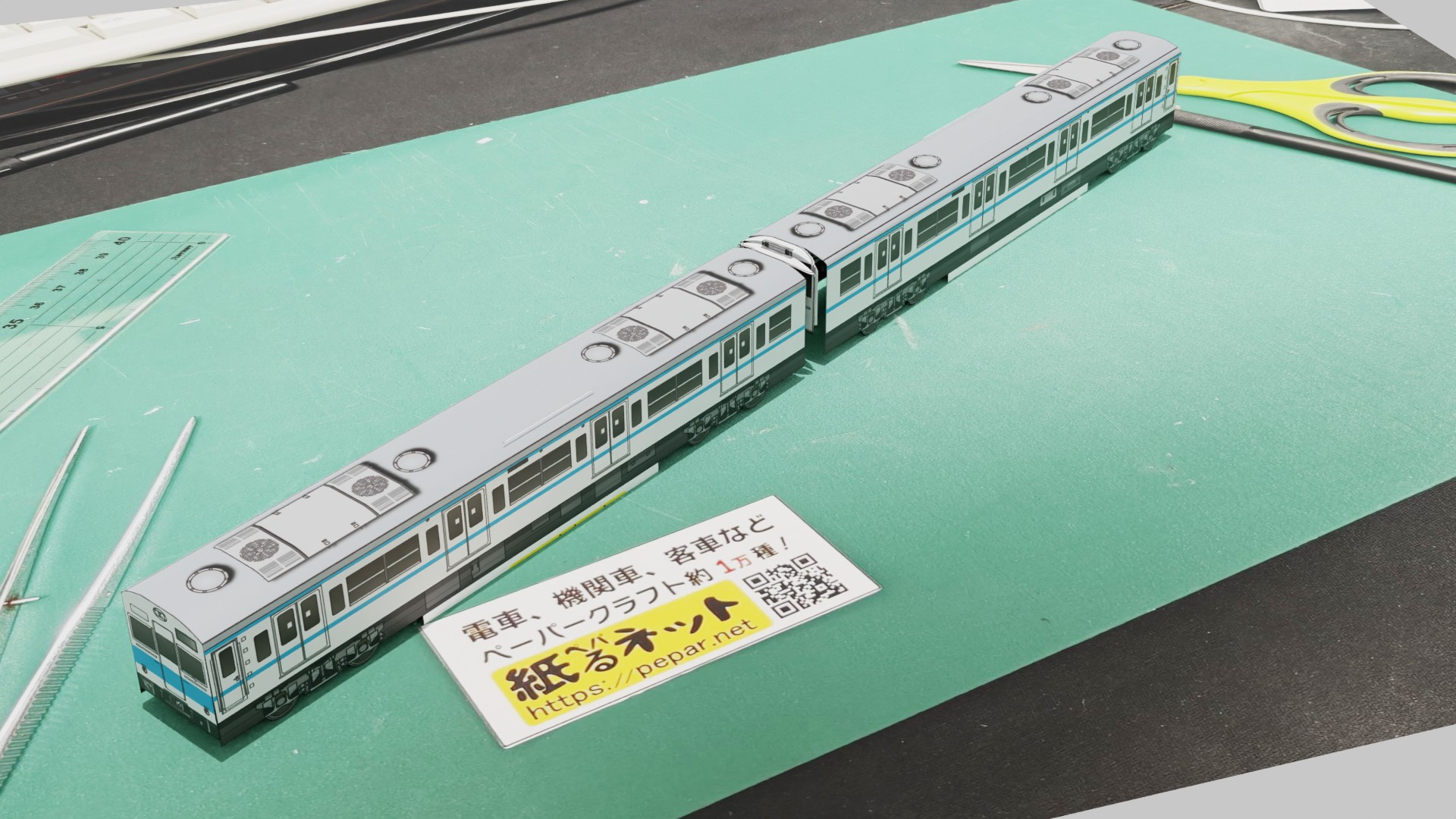 国鉄　103系1200番台　東西線乗入車のペーパークラフト作例