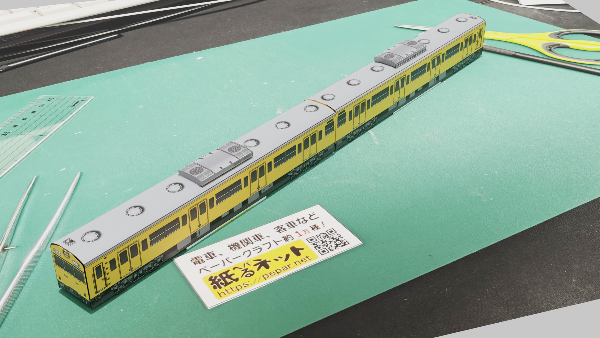 国鉄　103系　南武線　混色編成のペーパークラフト作例