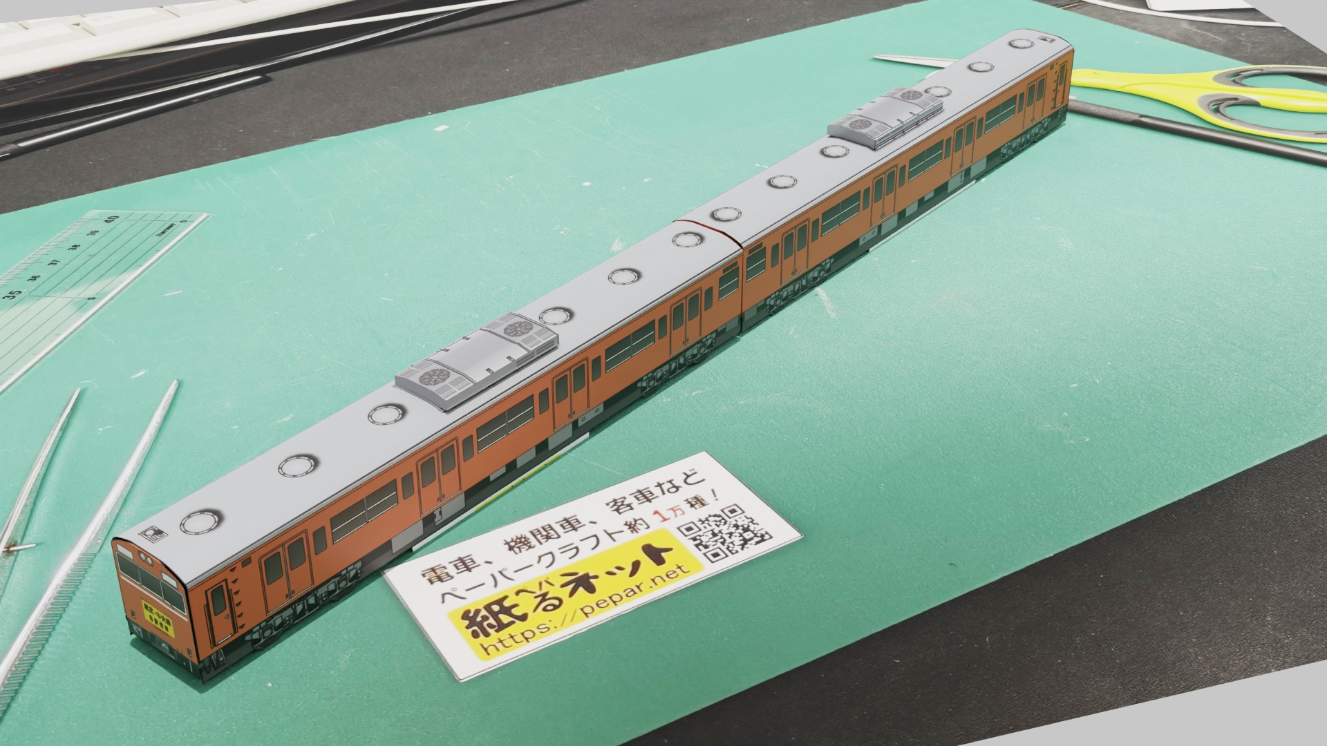 国鉄　103系　高運転台　総武線　転属車のペーパークラフト作例