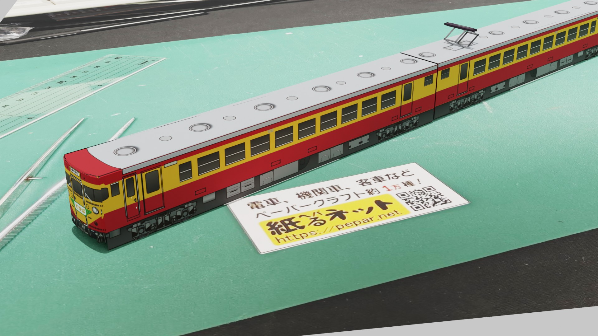 国鉄　155系　「わかば号」のペーパークラフト作例