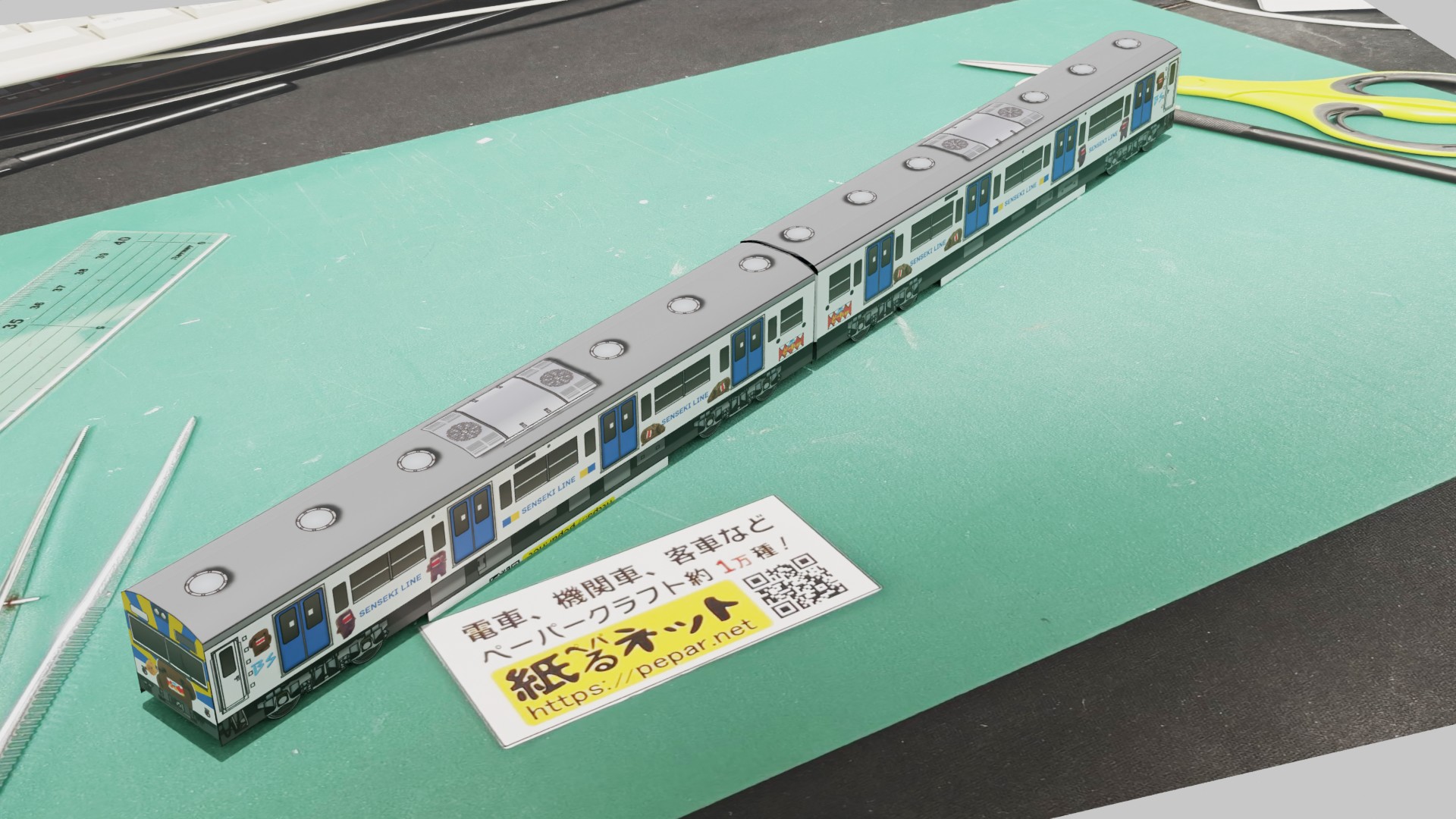 JR東日本　103系　「どーも君号」　仙石線　2000のペーパークラフト作例