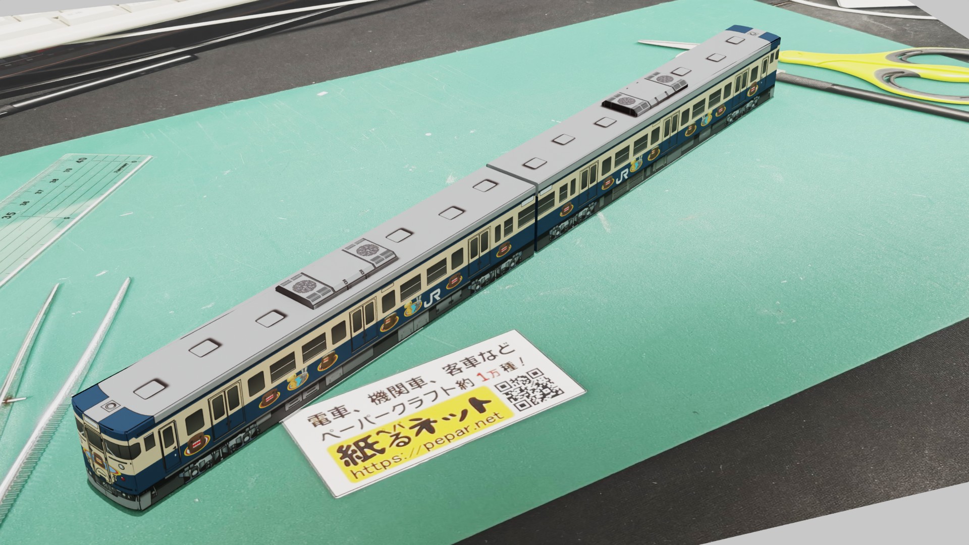 JR東日本 113系 「どーも君」号 総武本線 2001のペーパークラフト作例