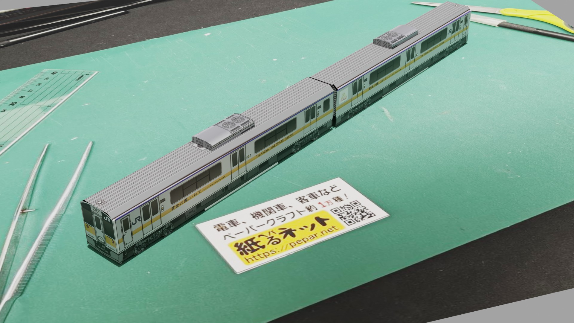 JR東日本　701系1000番台　「平泉世界遺産登録5周年」のペーパークラフト作例
