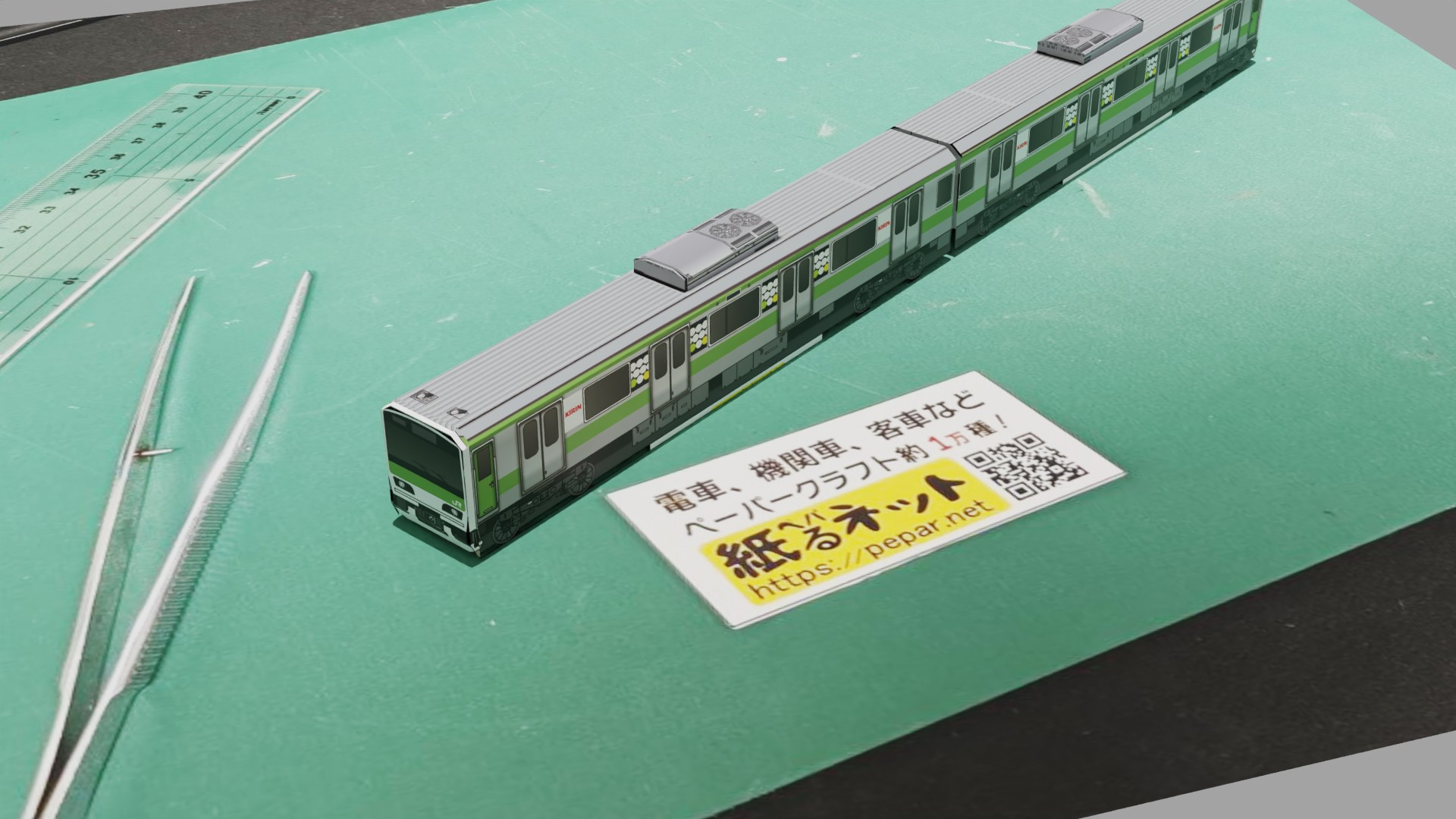 JR東日本　E231系500番台　山手線　「ドライリッキー」のペーパークラフト作例