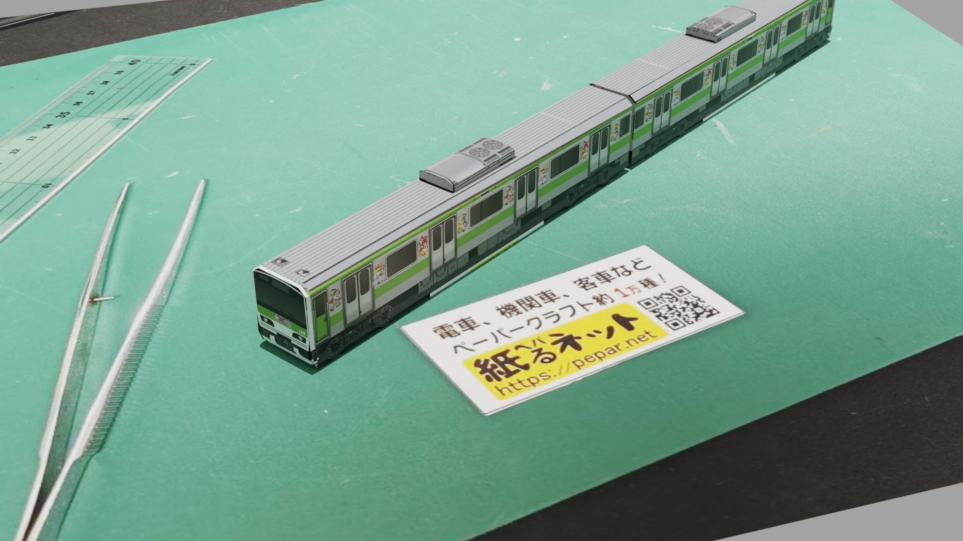 JR東日本　E231系500番台　山手線　「ガリガリ君」2013のペーパークラフト作例