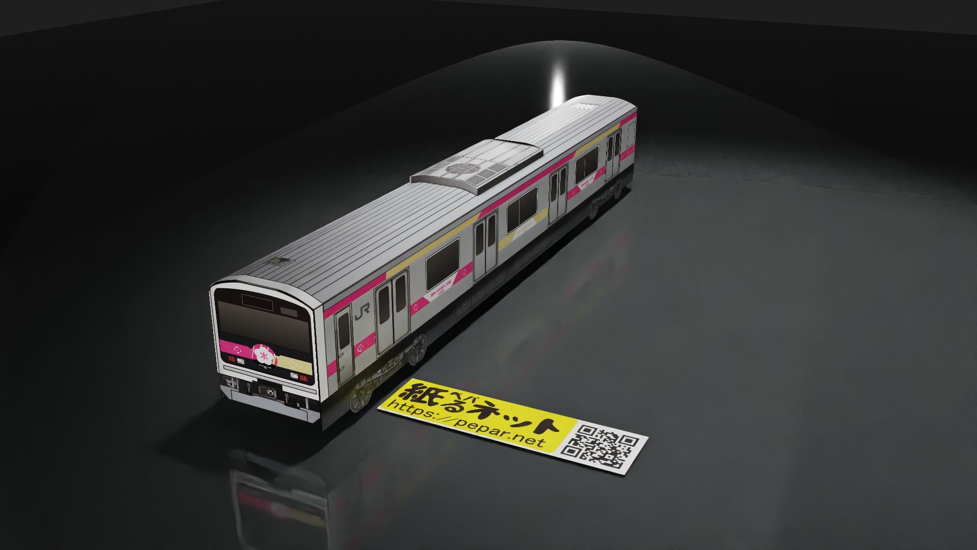 JR東日本　E501系　「さきがけ」のペーパークラフト作例