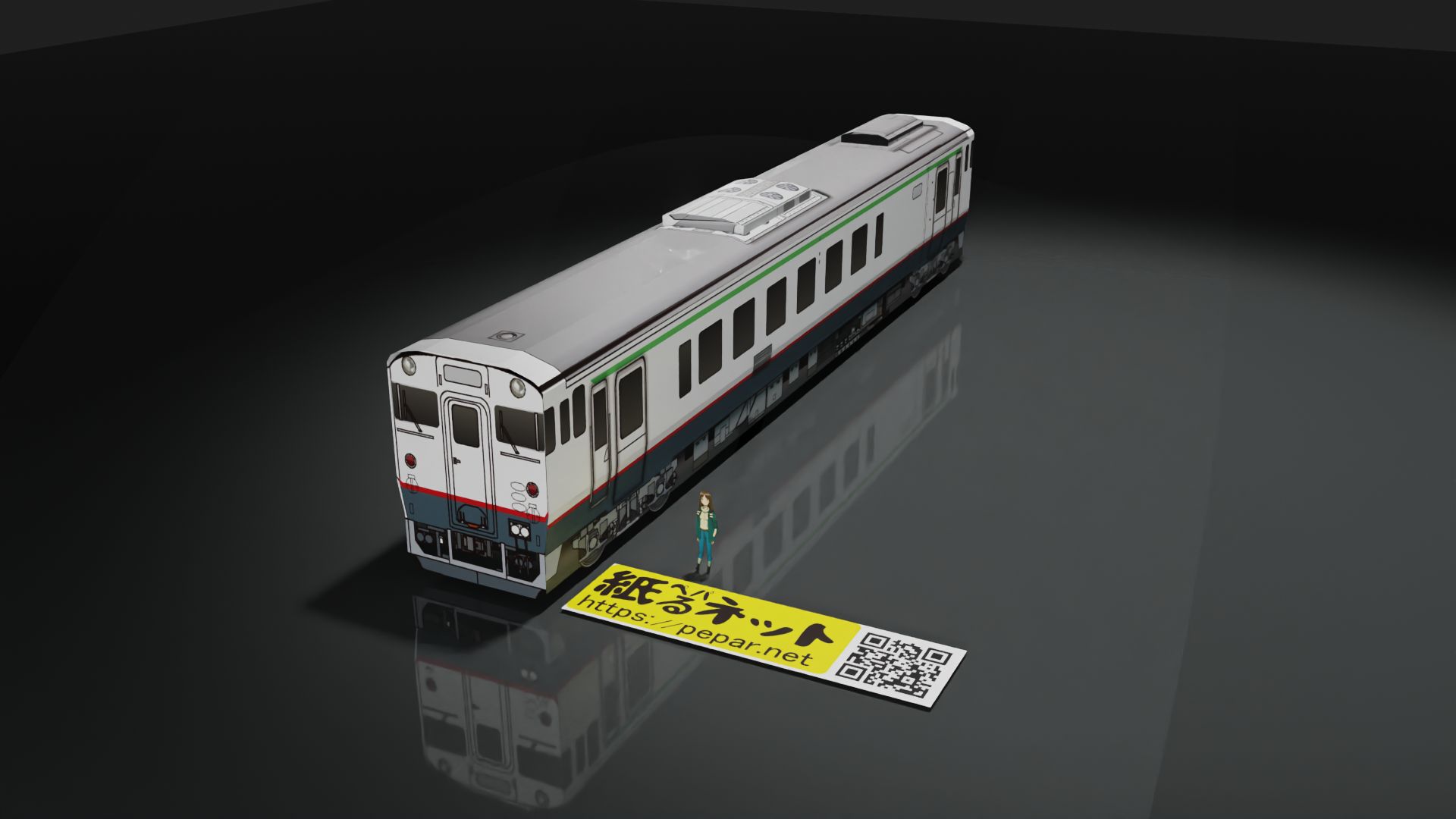 JR北海道 キハ400系 急行色 | ペパるネット～手のひら立体電車図鑑～