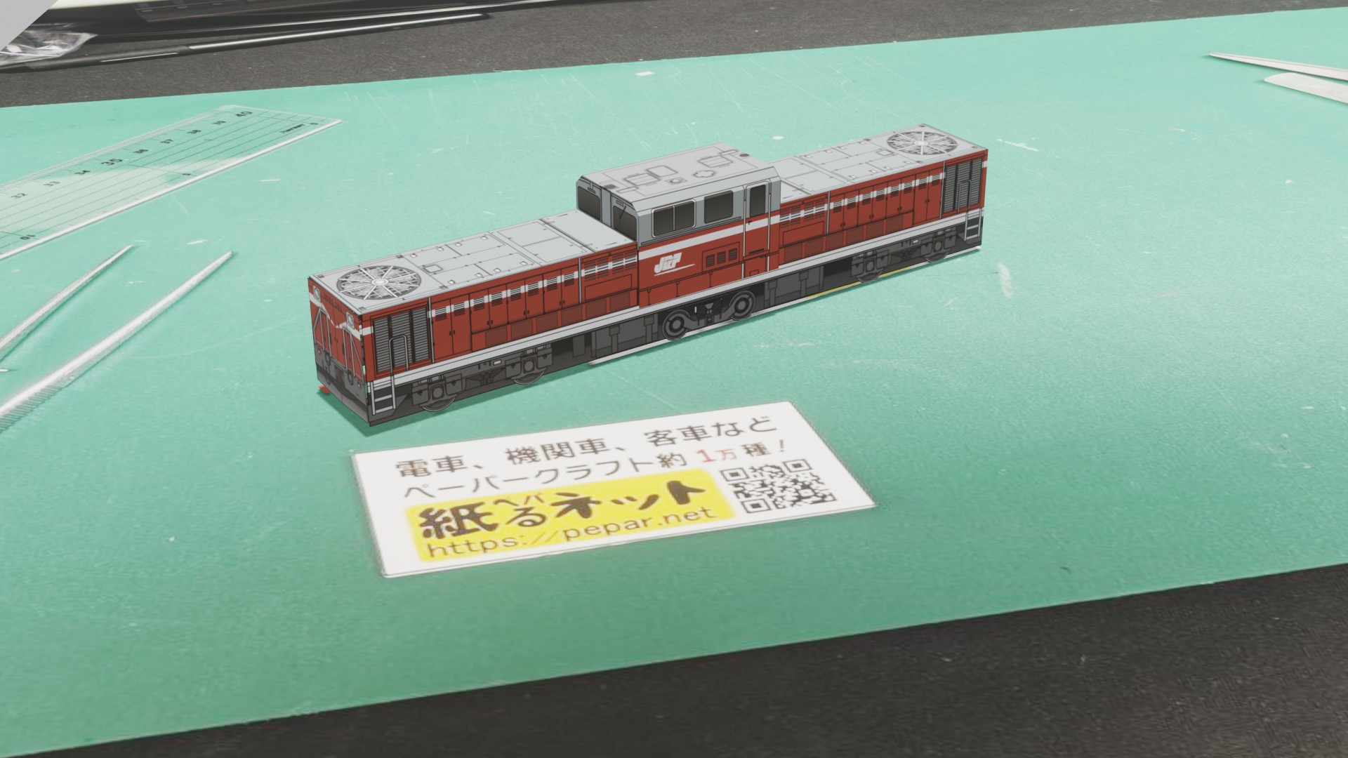 JR貨物　DD51形　試験塗装案2のペーパークラフト作例