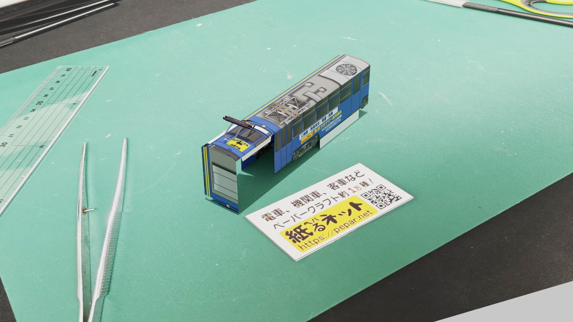 鹿児島市交通局　500形　「東京アカデミー」2000のペーパークラフト作例