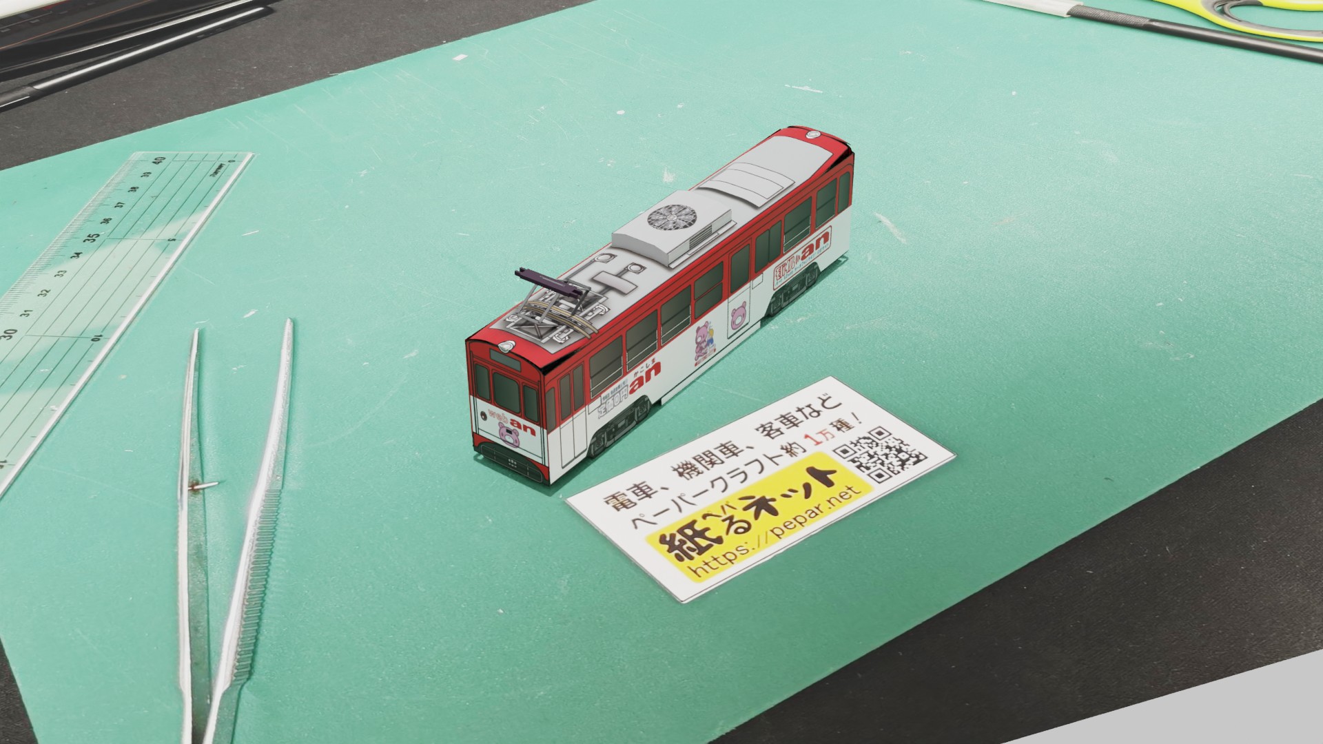 鹿児島市交通局　600形　「an」2005のペーパークラフト作例