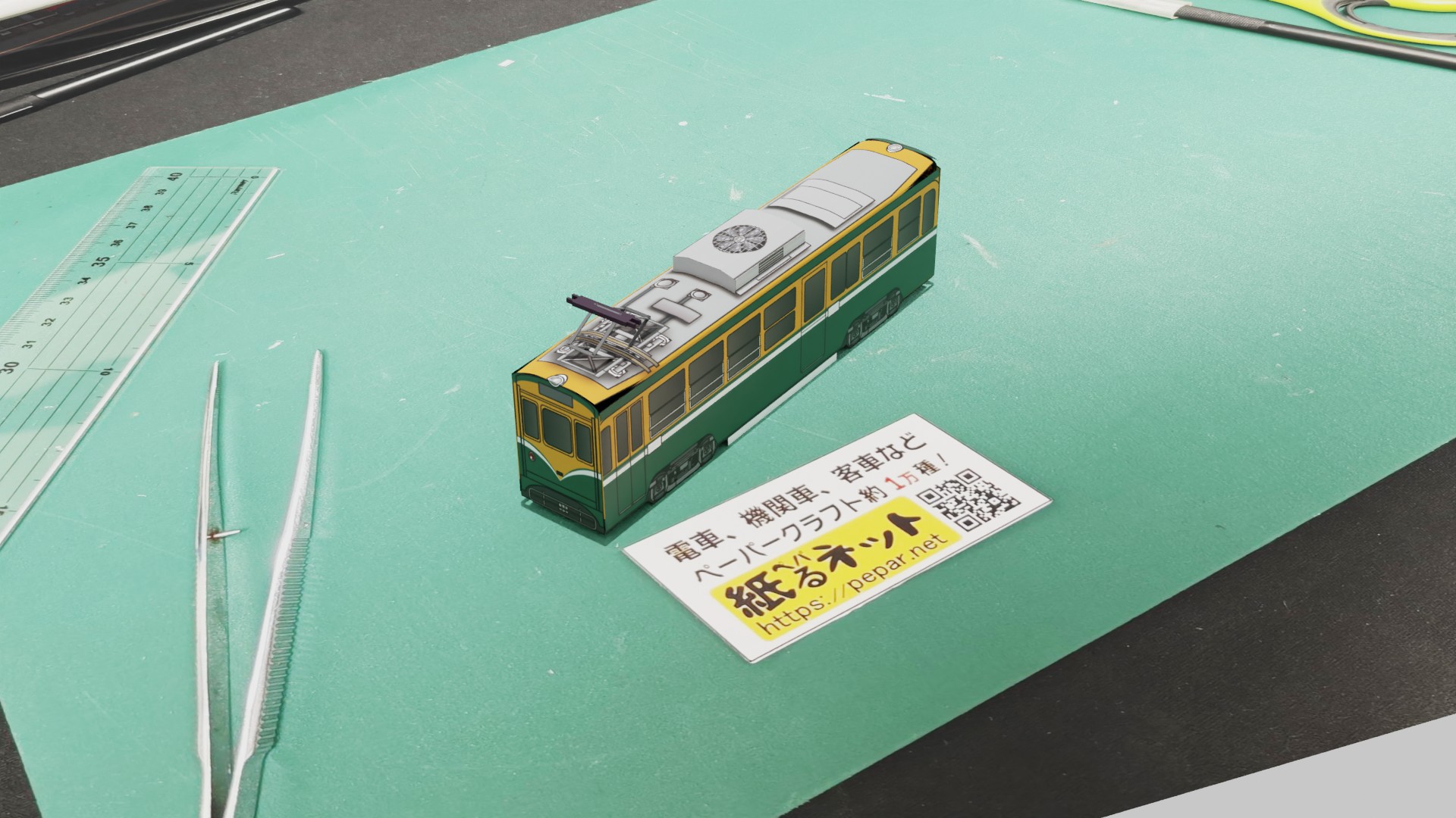 鹿児島市交通局　600形　標準色のペーパークラフト作例