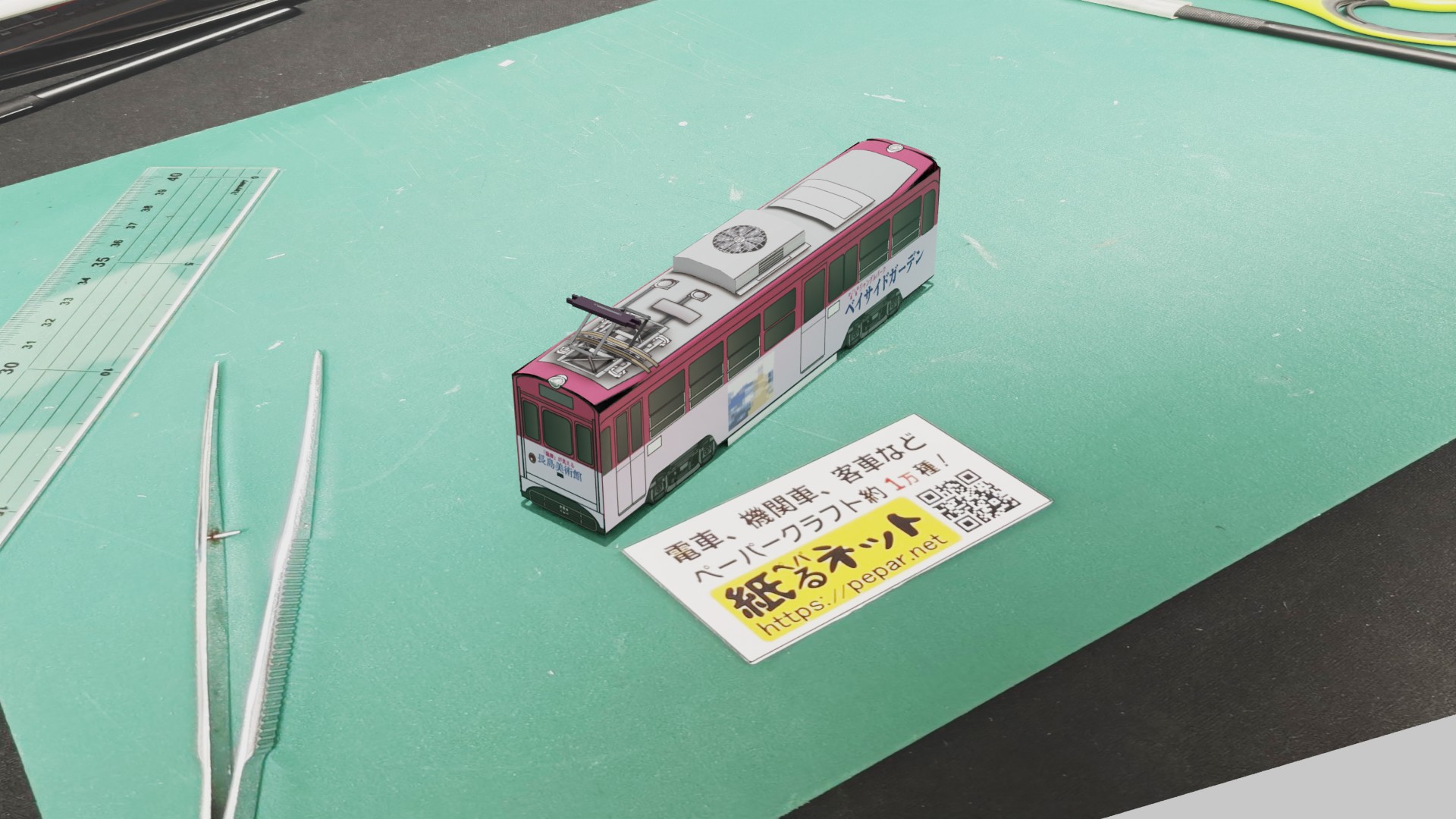 鹿児島市交通局　600形　「長島美術館」2000のペーパークラフト作例