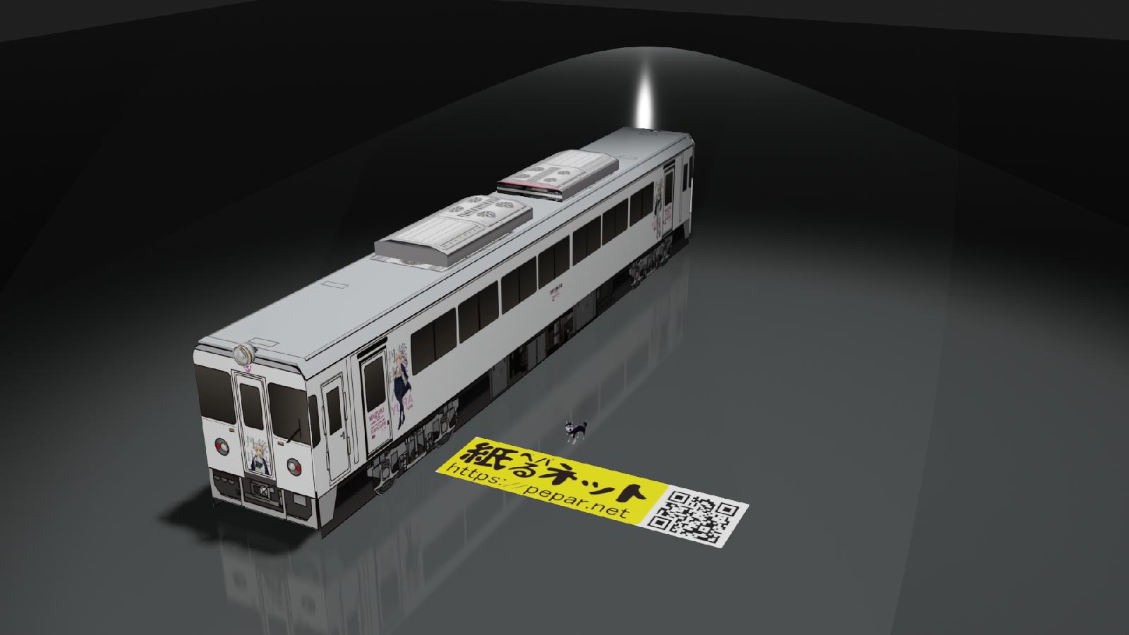 京都丹後鉄道　KTR700形　「由良」号のペーパークラフト作例