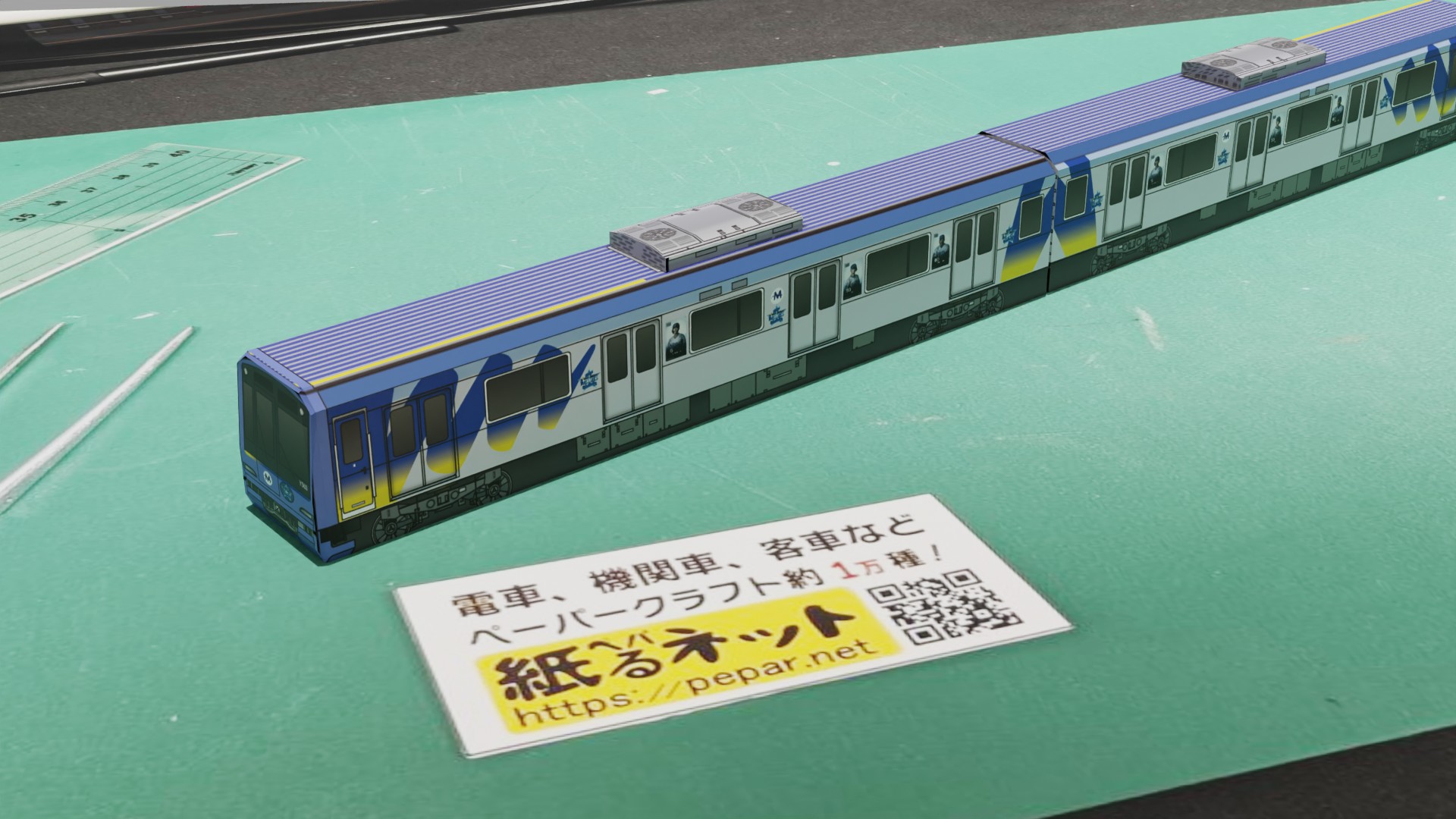 横浜高速鉄道（みなとみらい線）　Y500系　「横浜DeNAベイスターズ」2020のペーパークラフト作例