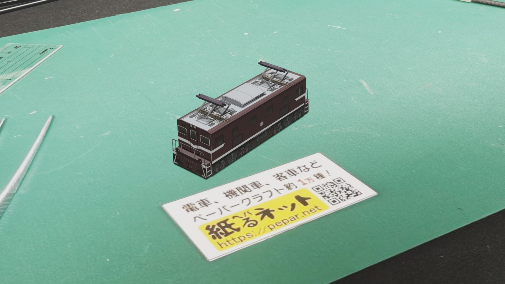 秩父鉄道　デキ500形505　ぶどう色のペーパークラフト作例