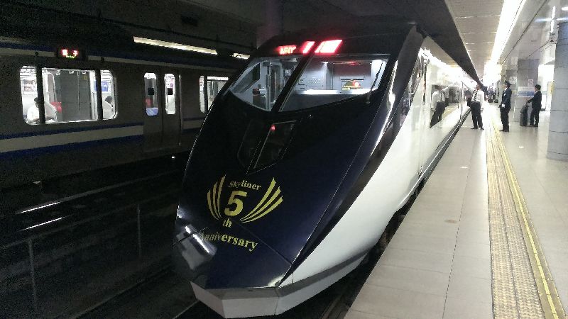 ペパるネット 京成電鉄 AE形II 「スカイライナー5周年」