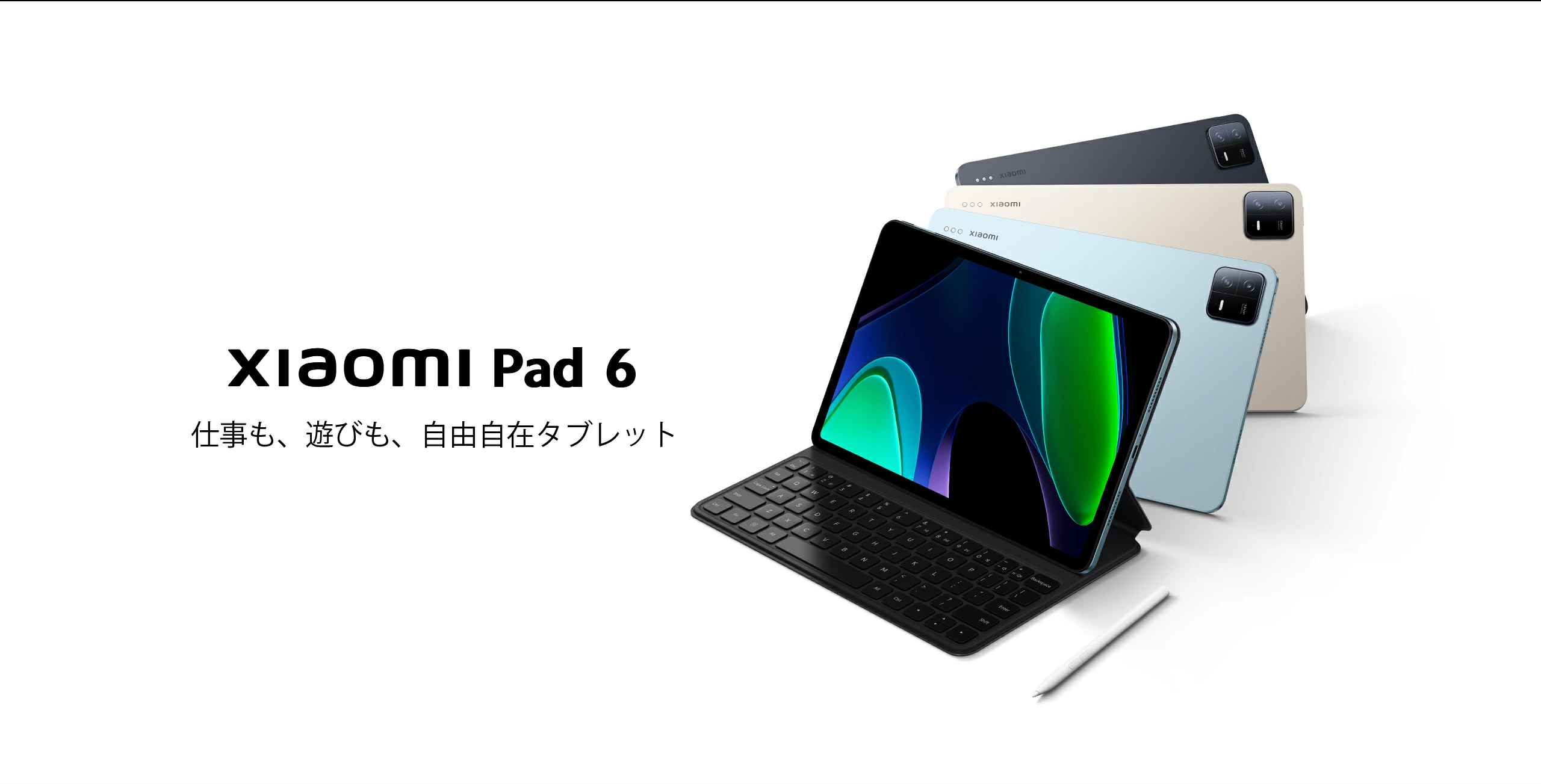 Xiaomi Pad 6 Pro 8GB 128GB BLACK ＣＮ版144Hz対応ディスプレイ - howcampers.com